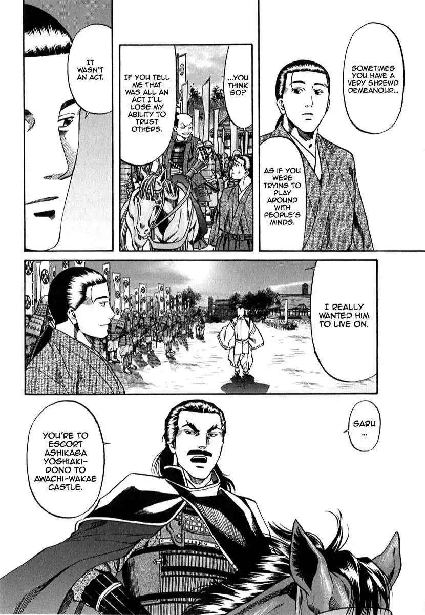 Nobunaga no Chef Chapter 82 20